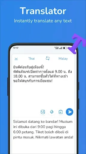 Скриншот 1 — Thai-Malay translator