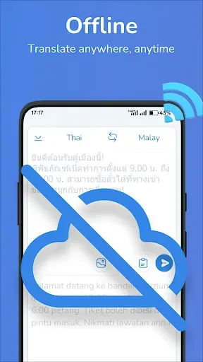Скриншот 3 — Thai-Malay translator