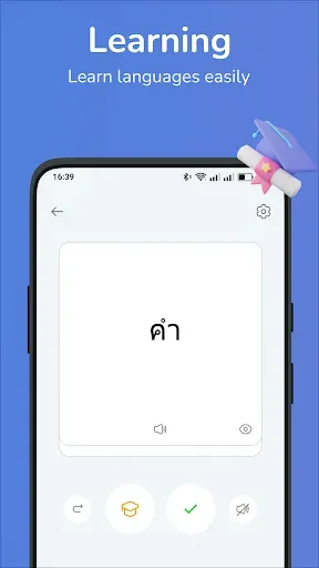Скриншот 4 — Thai-Malay translator