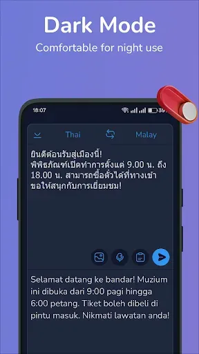 Скриншот 6 — Thai-Malay translator