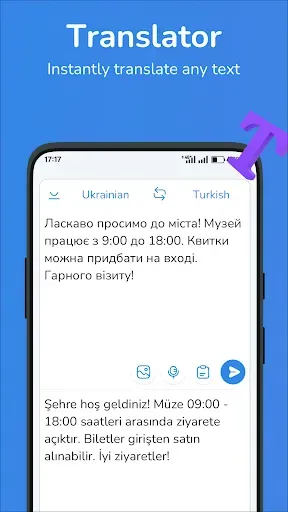Скриншот 1 — Ukrainian-Turkish translator