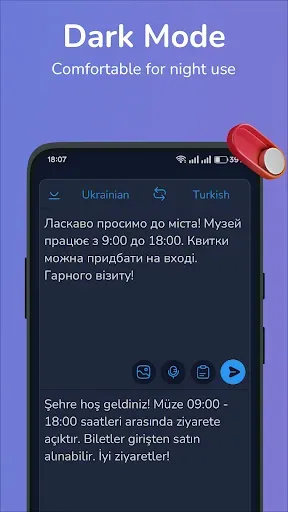 Скриншот 6 — Ukrainian-Turkish translator