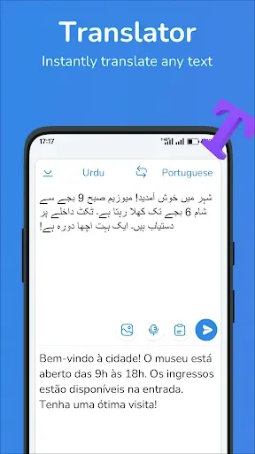 Скриншот 1 — Urdu-Portuguese translator
