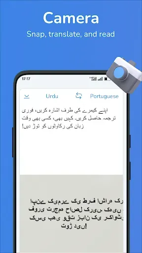 Скриншот 2 — Urdu-Portuguese translator