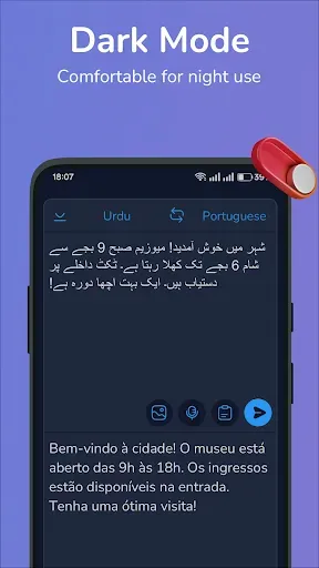 Скриншот 6 — Urdu-Portuguese translator