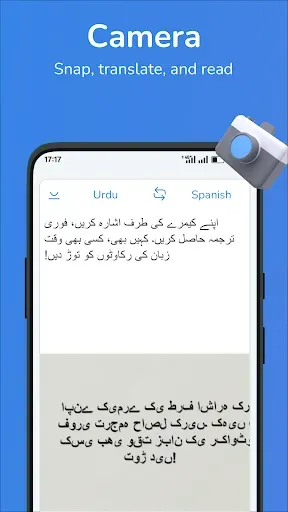 Скриншот 2 — Urdu-Spanish translator