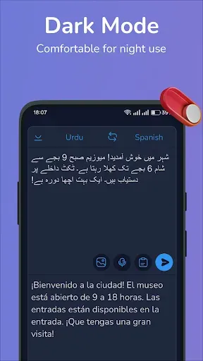 Скриншот 6 — Urdu-Spanish translator
