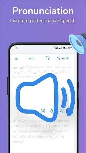 Скриншот 7 — Urdu-Spanish translator