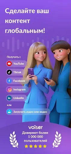 Скриншот 1 — AI Dubbing & Video Translator