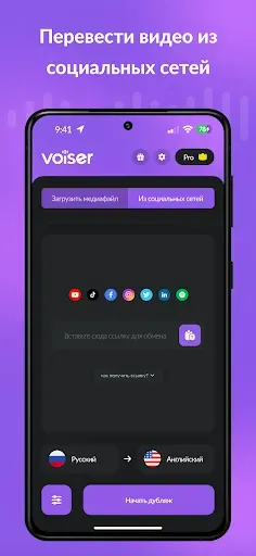 Скриншот 3 — AI Dubbing & Video Translator