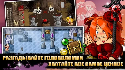 Скриншот 2 — Epic Battle Fantasy 5