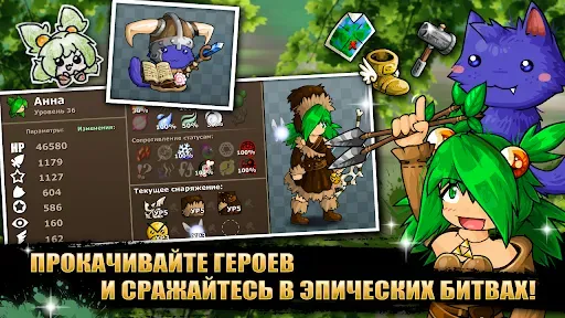 Скриншот 4 — Epic Battle Fantasy 5