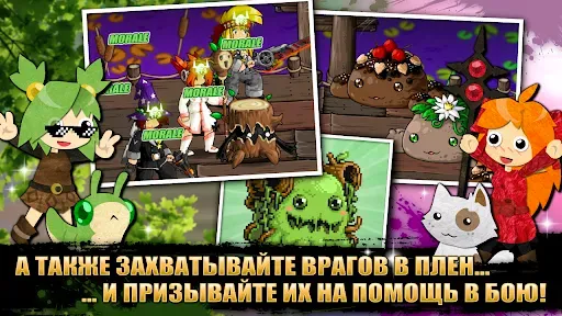 Скриншот 5 — Epic Battle Fantasy 5
