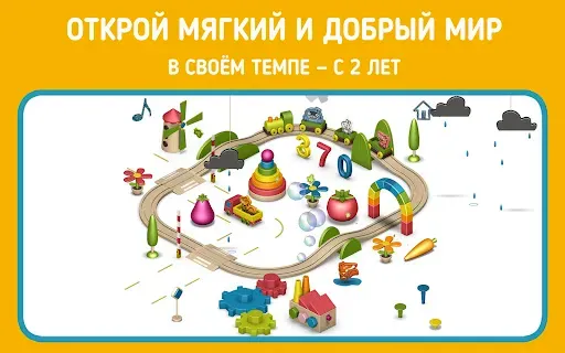 Скриншот 7 — Панго Playground для детей