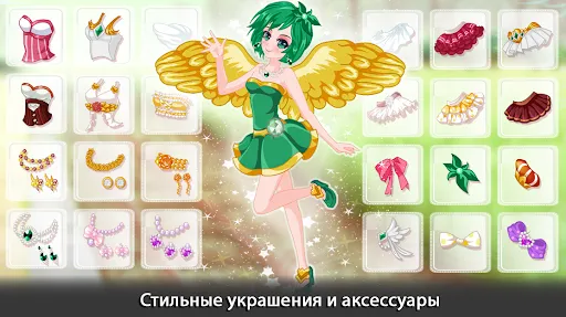 Скриншот 3 — Одевалка ангела аниме девушка