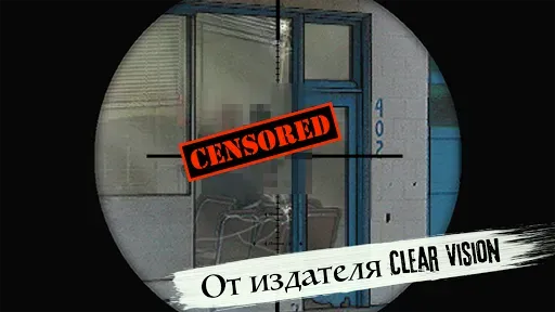 Скриншот 4 — LONEWOLF (17+) A Sniper Story