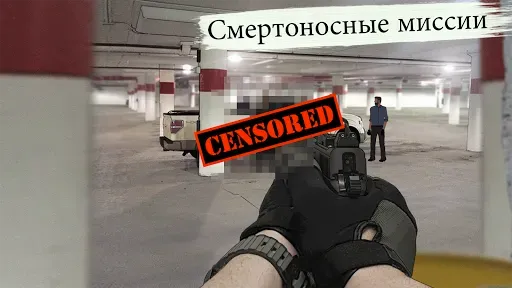 Скриншот 6 — LONEWOLF (17+) A Sniper Story
