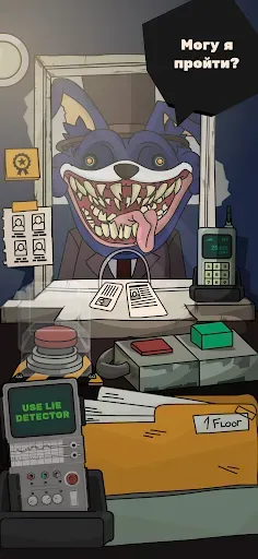 Скриншот 2 — Creepy Neighbor: Детектор Лжи