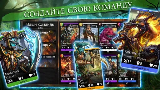 Скриншот 2 — Gems of War - RPG три в ряд