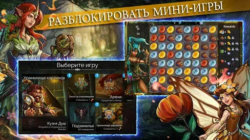 Скриншот 3 — Gems of War - RPG три в ряд