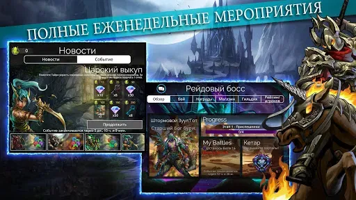 Скриншот 4 — Gems of War - RPG три в ряд