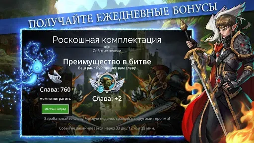 Скриншот 5 — Gems of War - RPG три в ряд
