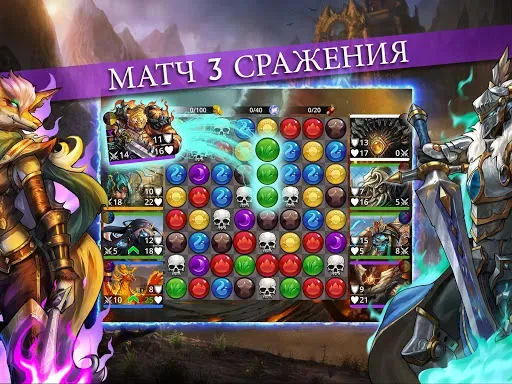 Скриншот 7 — Gems of War - RPG три в ряд