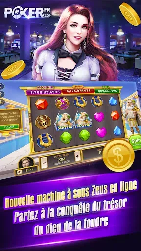 Скриншот 1 — Poker Pro.Fr