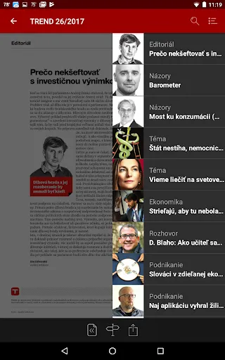 Скриншот 4 — TREND