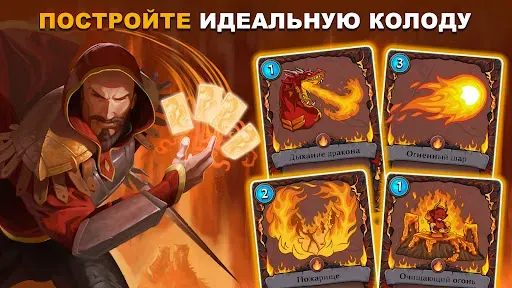 Скриншот 2 — Абалон: Тактическая РПГ ККИ