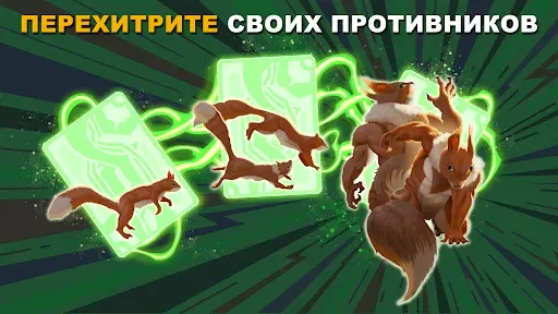 Скриншот 4 — Абалон: Тактическая РПГ ККИ