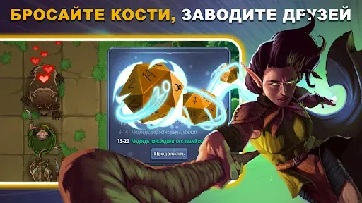 Скриншот 5 — Абалон: Тактическая РПГ ККИ
