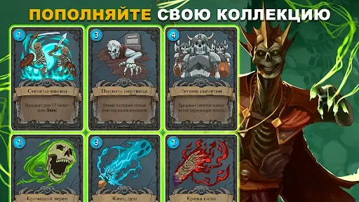 Скриншот 6 — Абалон: Тактическая РПГ ККИ