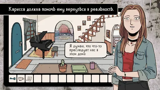 Скриншот 2 — Another Shadow