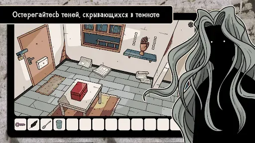 Скриншот 4 — Beyond the Room