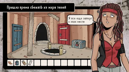 Скриншот 8 — Побег из теней