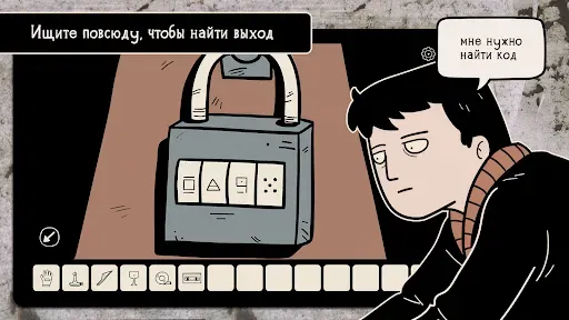 Скриншот 5 — Девушка в окне