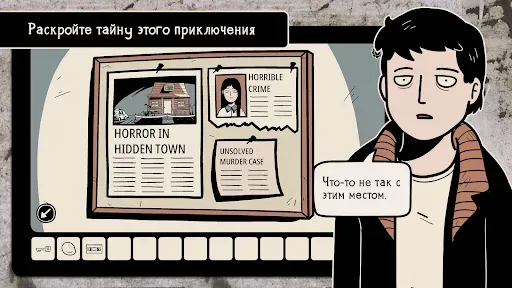 Скриншот 6 — Девушка в окне