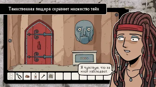 Скриншот 2 — Haunted Laia