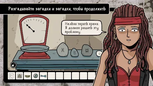 Скриншот 4 — Haunted Laia