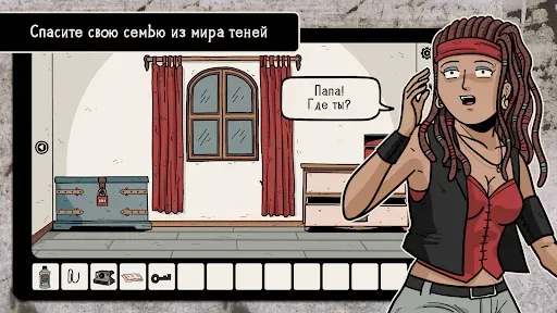 Скриншот 5 — Haunted Laia