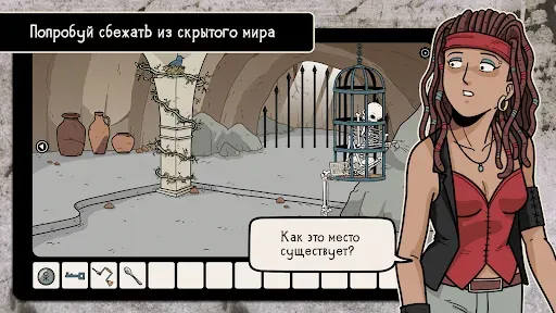 Скриншот 7 — Haunted Laia
