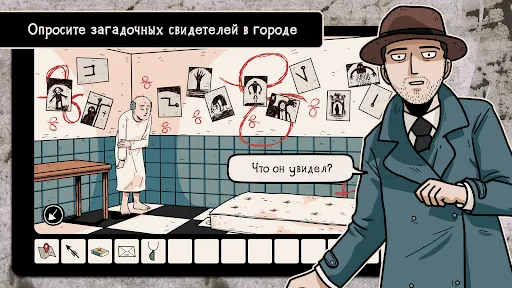 Скриншот 3 — Ghost Case