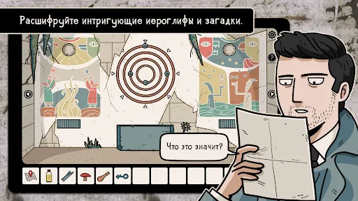 Скриншот 4 — Ghost Case