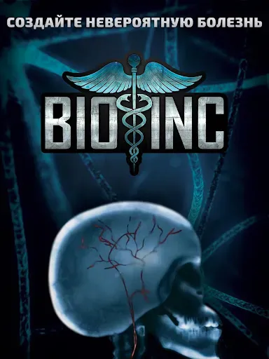 Скриншот 6 — Bio Inc Plague Doctor Offline