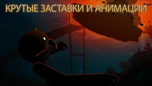 Скриншот 6 — Clear Vision 4 - Лютый снайпер