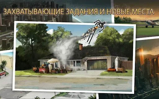 Скриншот 8 — Clear Vision 4 - Лютый снайпер