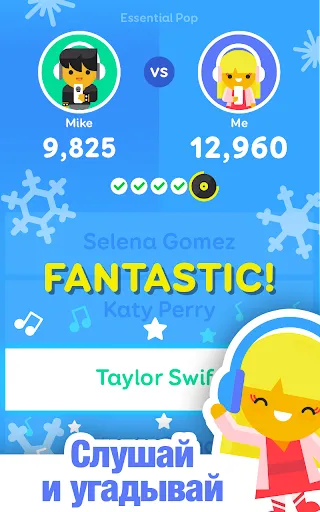 Скриншот 1 — SongPop Classic