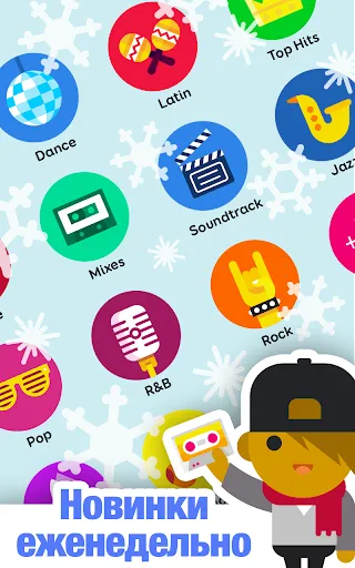 Скриншот 3 — SongPop Classic