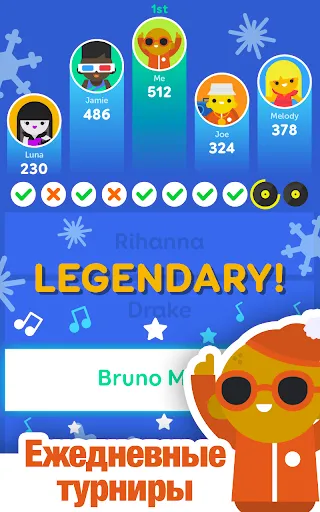 Скриншот 7 — SongPop Classic